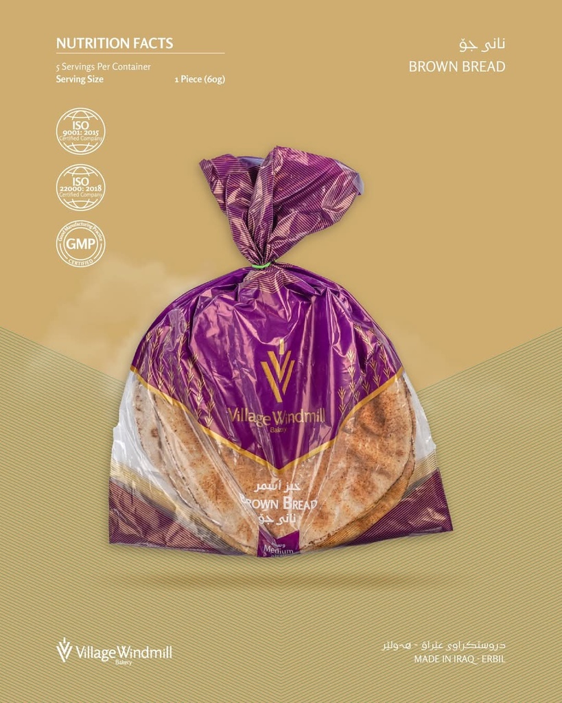 Brown Bread 24cm*5 GA